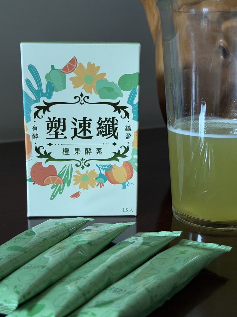 女人知己試用大隊,口碑行銷,部落客行銷,諾瑪NUMA 塑速纖橙果酵素,塑速纖橙果酵素,蔬果酵素,排便順暢,幫助消化,促進新陳代謝,調整體質,專利益生菌,美國水溶性纖維+台灣秋葵精華,專利66種蔬果酵素精華,高活性鳳梨酵素,包裝輕便易攜帶